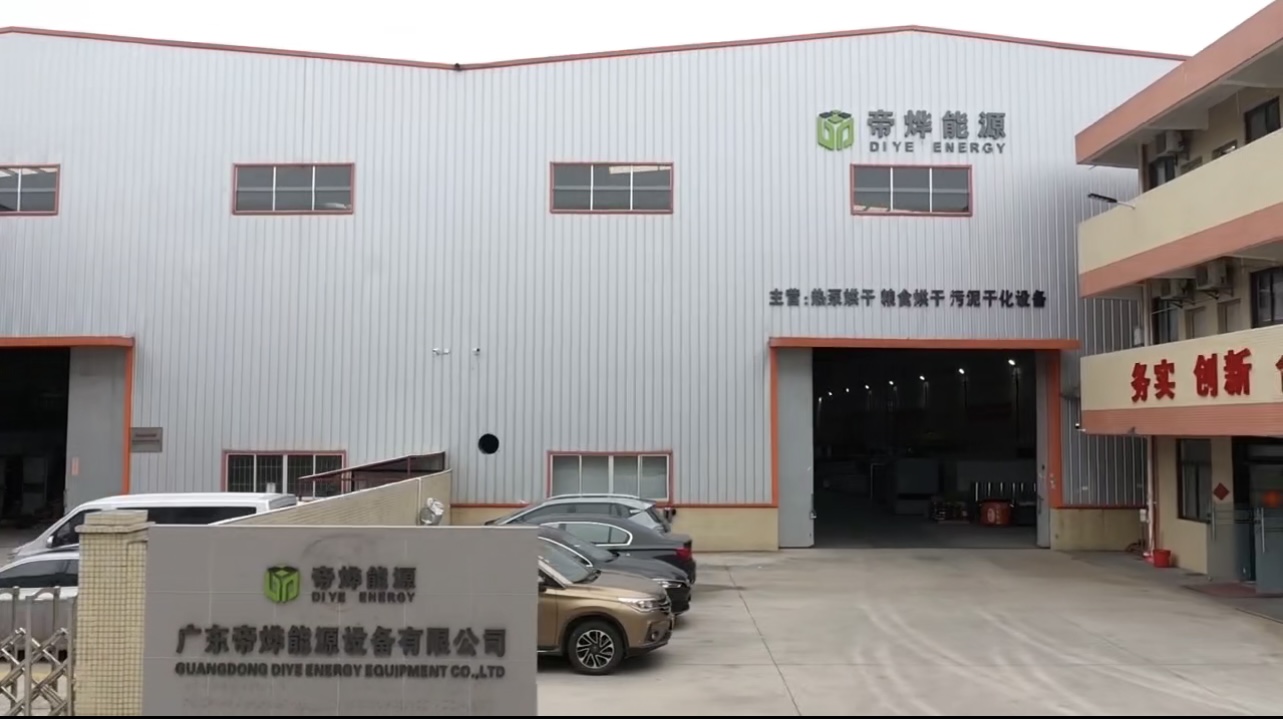 公司圖片.jpg 公司圖片.jpg