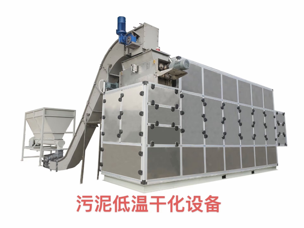 與其他干化方式相比，污泥低溫干化機(jī)處理市政污泥的成本效益如何？
