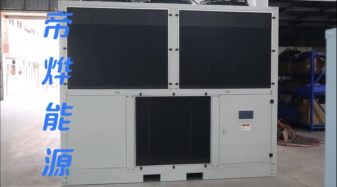 糧食直熱式熱泵烘干機