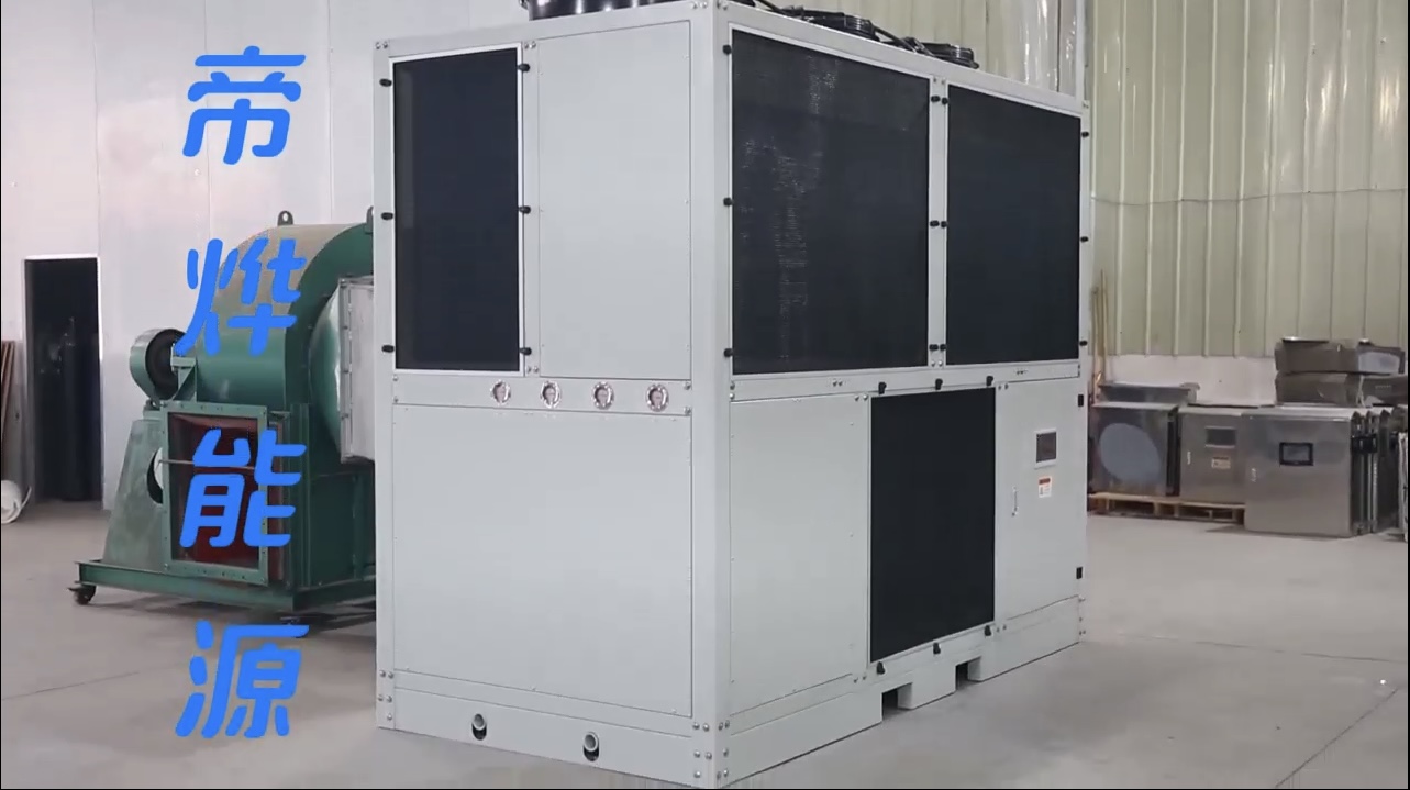 糧食直熱式熱泵烘干機