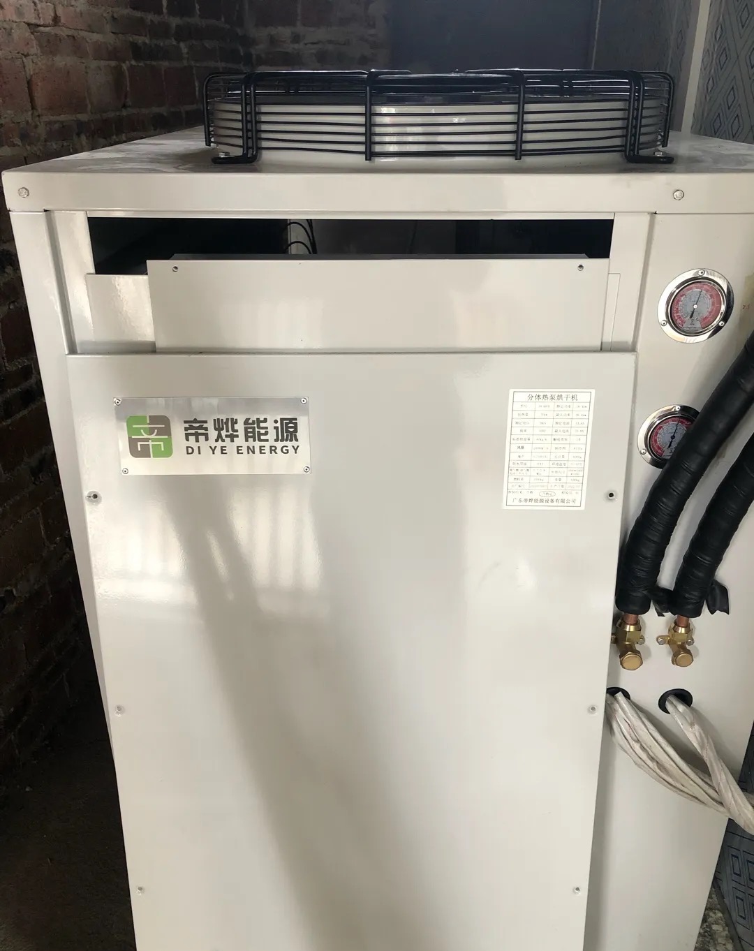 羅漢果烘干項目