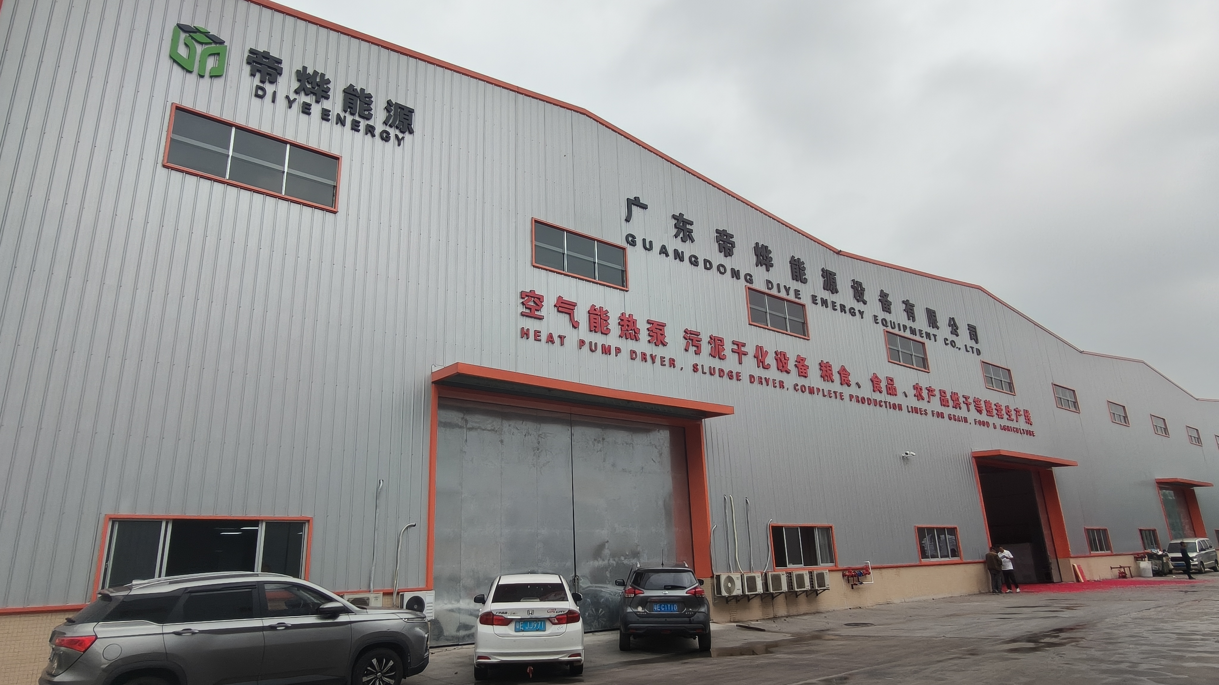 實拍烘干設備生產廠房，源頭工廠實力看得見