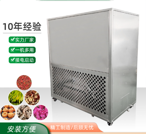 環保全自動烘干設備：開啟零污染加工新時代